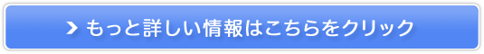 GMOコイン販売サイトへ